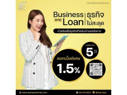 บริษัทสินเชื่อ Star Loan