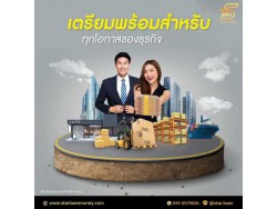 บริษัทสินเชื่อ Star Loan