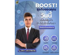 บริษัทสินเชื่อ Star Loan