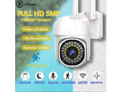 KTvsion 5MP PTZ กล้องวงจรปิดไร้สาย wifi กล้องวงจรปิดกลางแจ้งกันน้ำได้ภาพที่ชัดเจนและสามารถหมุนได้ 355 องศา