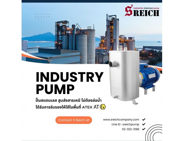 Self Priming pump Centrifugal pumps ปั๊มเคมีสูบส่งเคมีที่ไม่ต้องล่อน้ำ ประสิทธิภาพสูง