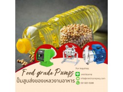 Foodpump CTH Hygienic pumps ปั๊มฟู้ดเกรด ปั๊มสแตนเลสเกรด316 L เพื่อกระบวนการผลิต