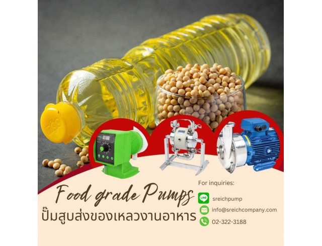 Foodpump CTH Hygienic pumps ปั๊มฟู้ดเกรด ปั๊มสแตนเลสเกรด316 L เพื่อกระบวนการผลิต