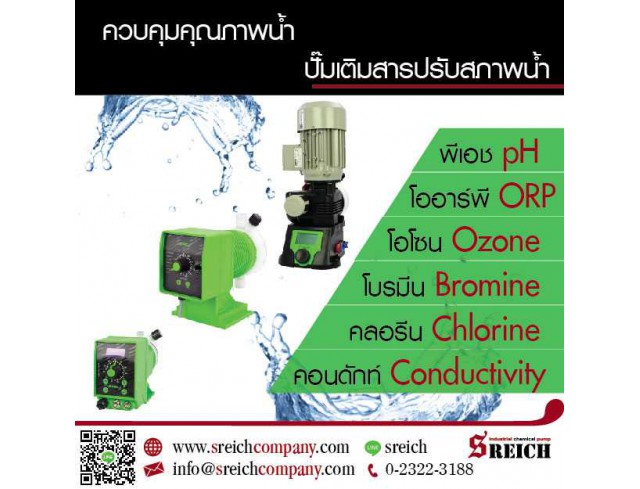 ปั๊มฟีดอัตโนมัติหน้าจอดิจิตอล Auto Feed pumps 