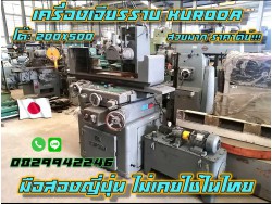  เครื่องเจียรราบ KURODA 