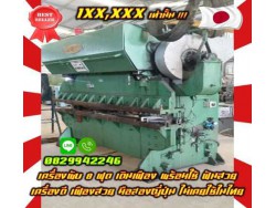 ครื่องพับ8ฟุต BENDING MACHINE เดินเฟือง พร้อมใช้ ฟันสวย เครื่องดี เฟืองสวย มือสองญี่ปุ่น ไม่เคยใช้ในไทย