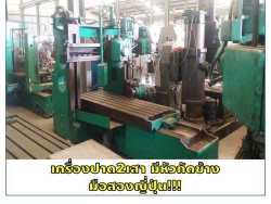 เครื่องปาด 2 เสา มีหัวกัดข้าง (Double Column)ขนาดโต๊ะ680x1,860 mm. โต๊ะสไลด์ 3,000mm.ยี่ห้อ SUZUKI