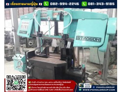 เครื่องเลื่อยสายพาน เลื่อยสายพาน BANDSAW เครื่องเลื่อยDAITO เครื่องเลื่อยAMADA