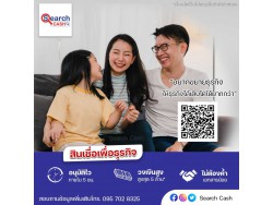 #สินเชื่อระยะสั้น #สินเชื่อsme #สินเชื่อเพื่อธุรกิจ #สินเชื่อรับเหมา #สินเชื่อคลินิก #สินเชื่อออนไลน์ #สินเชื่ออุตสาหกรรม #วงเงินสำรอง #วงเงินOD #ปล่อยเงินทุน #ต้องการเงินด่วน #เสริมสภาพคล่อง #สินเชื่อไม่เช็คเครดิต  #สินเชื่อเงินด่วน #ปล่อยเงินกู้ 