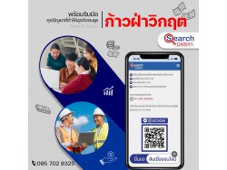 #สินเชื่อระยะสั้น #สินเชื่อsme #สินเชื่อเพื่อธุรกิจ #สินเชื่อรับเหมา #สินเชื่อคลินิก #สินเชื่อออนไลน์ #สินเชื่ออุตสาหกรรม #วงเงินสำรอง #วงเงินOD #ปล่อยเงินทุน #ต้องการเงินด่วน #เสริมสภาพคล่อง #สินเชื่อไม่เช็คเครดิต  #สินเชื่อเงินด่วน #ปล่อยเงินกู้ 