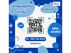 #สินเชื่อระยะสั้น #สินเชื่อsme #สินเชื่อเพื่อธุรกิจ #สินเชื่อรับเหมา #สินเชื่อคลินิก #สินเชื่อออนไลน์ #สินเชื่ออุตสาหกรรม #วงเงินสำรอง #วงเงินOD #ปล่อยเงินทุน #ต้องการเงินด่วน #เสริมสภาพคล่อง #สินเชื่อไม่เช็คเครดิต  #สินเชื่อเงินด่วน #ปล่อยเงินกู้ 