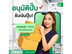 #สินเชื่อเพื่อธุรกิจ #สินเชื่อธุรกิจ #firstcash #ต้องการเงินด่วน #เสริมสภาพคล่อง #สินเชื่อไม่เช็คเครดิต #สินเชื่อ #สินเชื่อเงินด่วน #สินเชื่อเงินสด