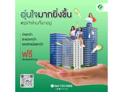 #firstcash #ต้องการเงินด่วน #เสริมสภาพคล่อง #สินเชื่อไม่เช็คเครดิต #สินเชื่อ #สินเชื่อเงินด่วน #สินเชื่อเงินสด