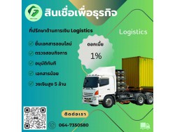 #สินเชื่อเพื่อธุรกิจ #สินเชื่อธุรกิจ #firstcash #ต้องการเงินด่วน #เสริมสภาพคล่อง #สินเชื่อไม่เช็คเครดิต #สินเชื่อ #สินเชื่อเงินด่วน #สินเชื่อเงินสด