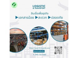 #สินเชื่อเพื่อธุรกิจ #สินเชื่อธุรกิจ #firstcash #ต้องการเงินด่วน #เสริมสภาพคล่อง #สินเชื่อไม่เช็คเครดิต #สินเชื่อ #สินเชื่อเงินด่วน #สินเชื่อเงินสด