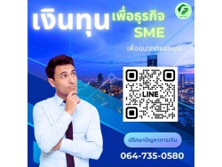 #firstcash #ต้องการเงินด่วน #เสริมสภาพคล่อง #สินเชื่อไม่เช็คเครดิต #สินเชื่อ #สินเชื่อเงินด่วน #สินเชื่อเงินสด