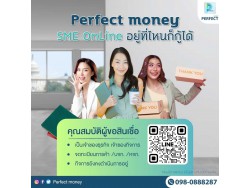 #สินเชื่อเพื่อธุรกิจ #สินเชื่อod #สินเชื่อsme #ต้องการเงินด่วน 