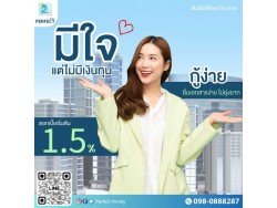 #สินเชื่อเพื่อธุรกิจ #สินเชื่อod #สินเชื่อsme #ต้องการเงินด่วน #ต้องการเงินด่วน 