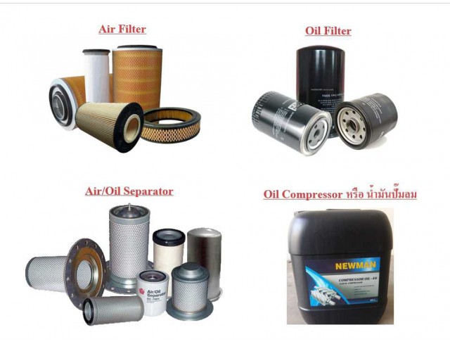 อะไหล่ปั๊มลม ( Air Compressor Parts ) ลูกสูบ สกรู แอร์ไดเออร์ ชิลเลอร์ แวคคั่ม ระบบลม น้ำมันปั๊มลม อื่นๆ