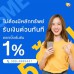 ✅อนุมัติสำหรับเจ้าของธุรกิจ บริษัท/หจก/พาณิชย์  เท่านั้น✅