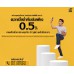 สินเชื่อเพื่อเสริมสภาพคล่อง STAR LOAN