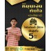 บริษัท STAR LOAN สินเชื่อเพื่อธุรกิจ